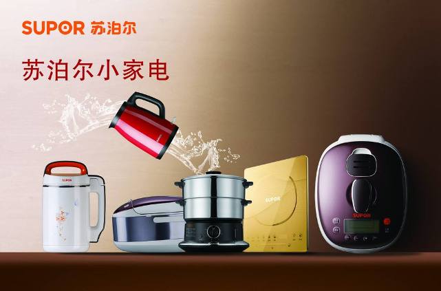 supor蘇泊爾品牌資料介紹_蘇泊爾電器怎么樣 - 品牌之家