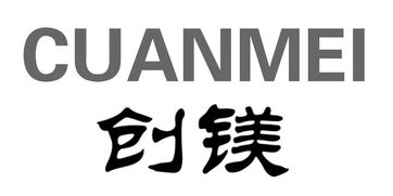 家用電器領域的領航者 解析“雄偉電器”的品牌魅力與發展之道