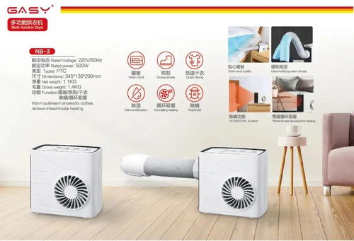 CCF 2022上海春季百貨展品牌展商推薦 嘉喜電器，專注家用電器制造與銷售