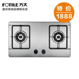 方太銀色天然氣電子脈動點火立體循環(huán)進風(fēng)光電式嵌入式不銹鋼燃氣灶全方位解析